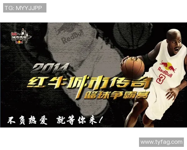 姚明珠的传奇人生与北京篮球文化的深厚渊源探讨