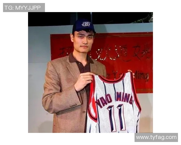 姚明引领欧洲篮球崛起的传奇之路与影响力分析