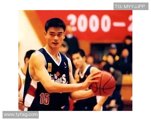 姚明：从篮球巨星到国际体育文化交流的桥梁与榜样