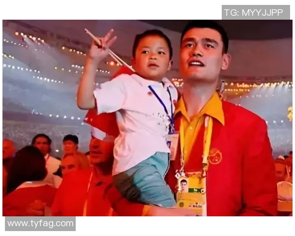 张艺谋与姚明携手共育新一代小孩的成长故事与未来展望