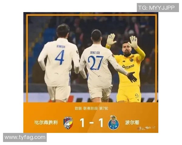 德甲精彩对决里昂逆转波尔图全场沸腾赛后点评解析