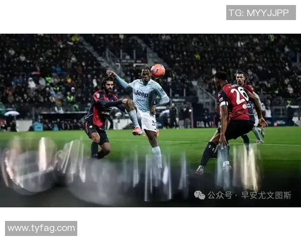 尤文图斯狂胜本菲卡四球大捷十大精彩进球回顾引爆全场气氛
