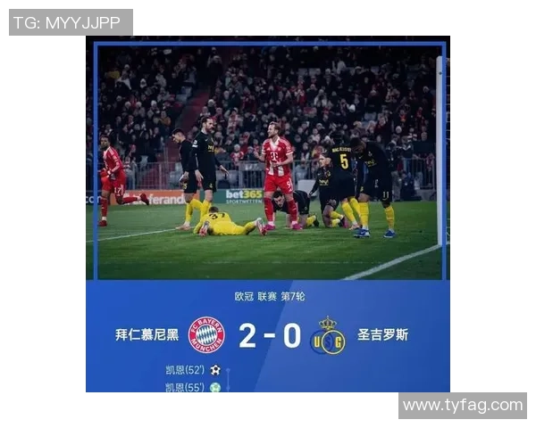 英超精彩对决拜仁大胜波尔图红牌争议引发全场热议 英超精彩对决拜仁大胜波尔图红牌争议引发全场热议